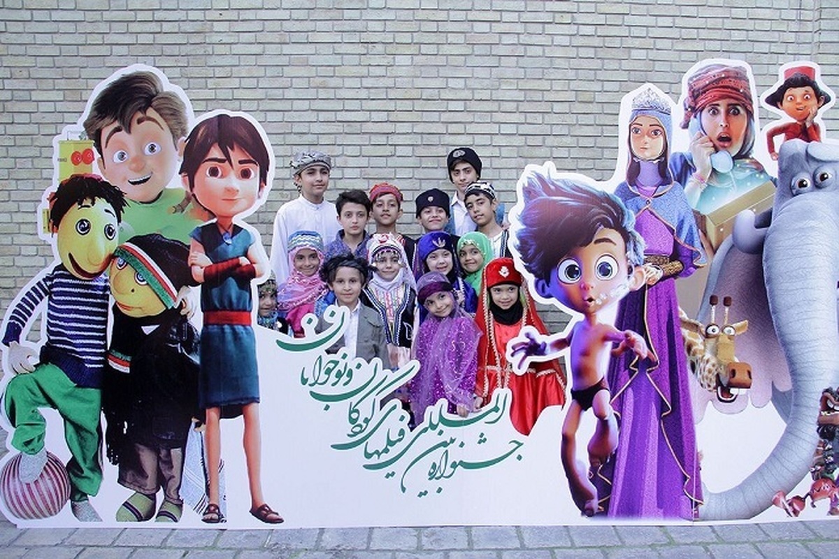 تغییر زمان برگزاری جشنواره فیلم کودک و نوجوان اصفهان