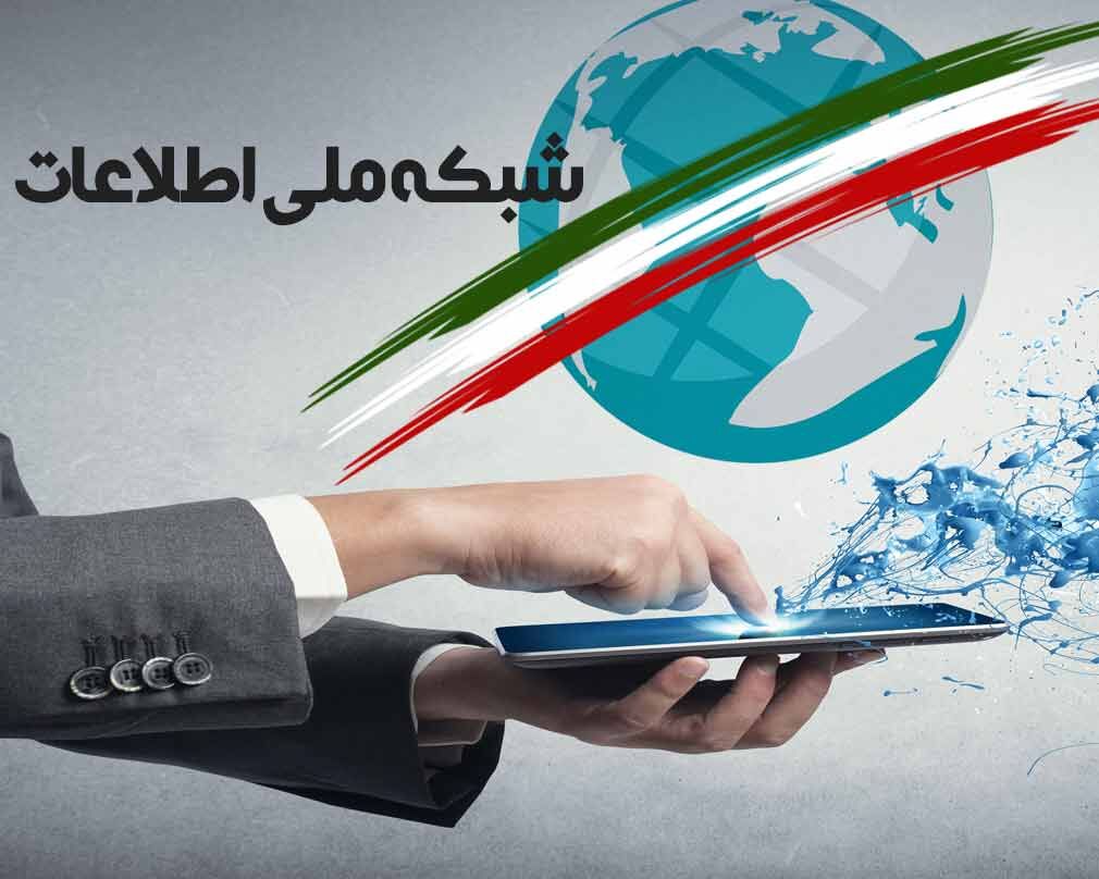 اتصال ۹ روستا در فارس به شبکه ملی اطلاعات