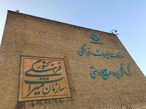 انجمن خیرین میراث فرهنگی و رسالت مردمی سازی نشانه های تمدنی ایران