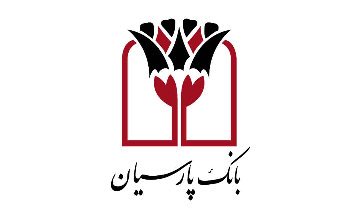 انتخاب مجدد بانک پارسیان به‌عنوان عضو شورای کمیته ایرانی اتاق بازرگانی بین‌المللی