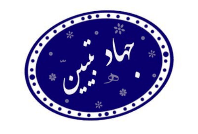 جهاد تبیین، گفتمان رهبری و مطالبه گران