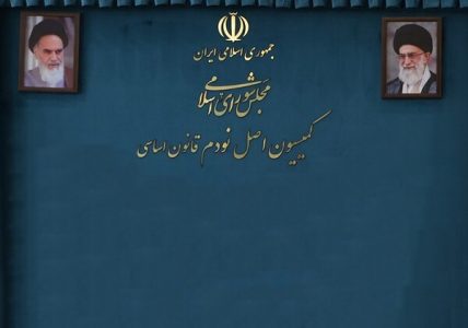 گزارش کمیسیون اصل نود درباره عملکرد صندوق‌های بازنشستگی در انتشار صحیح اطلاعات