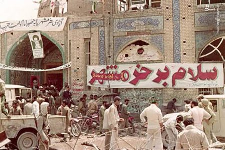 خرمشهر، نماد مقاومت و فتح آن، نشان پایداری ملت است