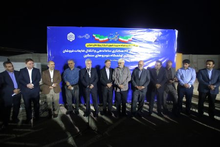 شهردار مریخی، شهر بهشتی