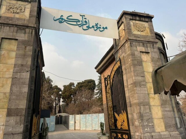 کدام نهاد و بر مبنای چه ضرورتی چنین پیشنهادی داد؟ کدام نهاد و بر مبنای چه ضرورتی چنین پیشنهادی داد؟