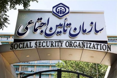 خواب ناخوش رسانه‌ای و قوز بالای قوز تأمین اجتماعی!