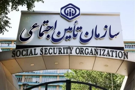 گزارشی از شبکه تعارض منافع در هیات‌های تشخیص مطالبات تامین اجتماعی