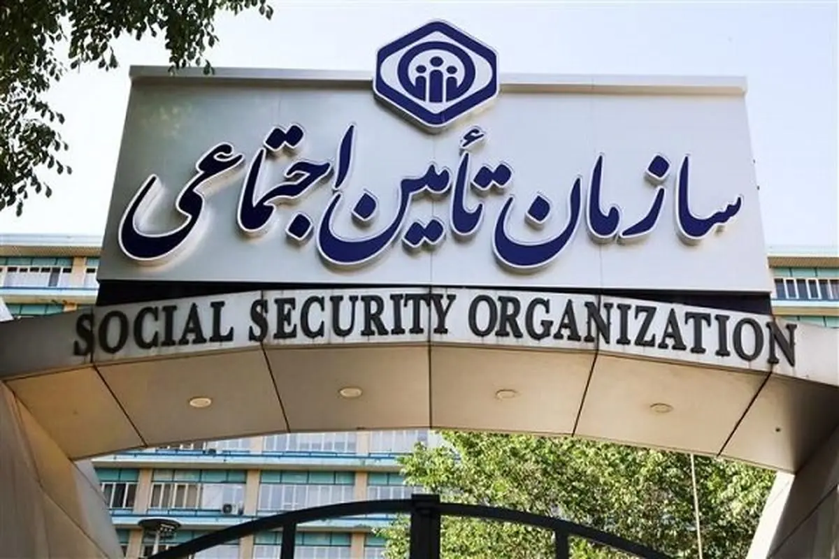 گزارشی از شبکه تعارض منافع در هیات‌های تشخیص مطالبات تامین اجتماعی