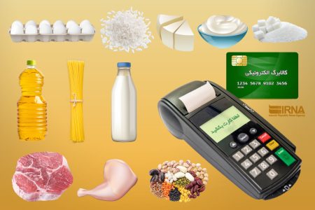 کالابرگ دهک های ۴ تا ۷ شارژ شد