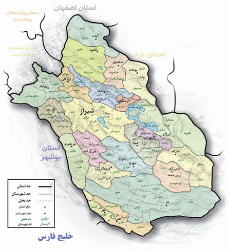 فارس ، میلیونر زاغه نشین