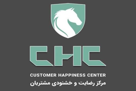 تقویت ارتباط مستقیم و دوسویه ایران‌خودرو با مشتریان