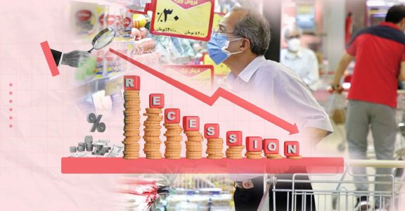 رکود در کمین اقتصاد کشور؛ ضرورت سرمایه‌گذاری در بخش‌های غیرنفتی، کنترل تورم و اشتغال‌زایی