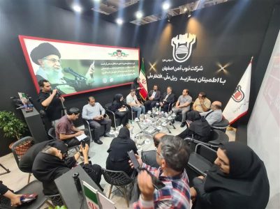 كاهش هزینه‌ها و توسعه محصولات، راهبرد اصلی ذوب‌آهن اصفهان