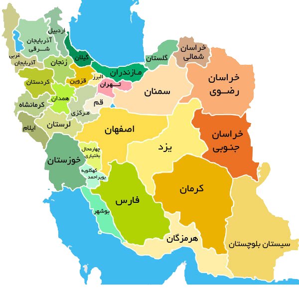 مردم کدام استان‌ها از عملکرد دستگاه‌های اجرایی رضایت بیشتری دارند؟