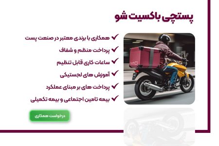 درآمد شفاف، حمایت واقعی و مسیر کاری روشن