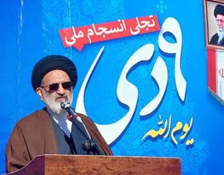 حماسه ۹ دی؛ تجلی بصیرت ملت ایران و تجدید میثاق با ولایت در شیراز