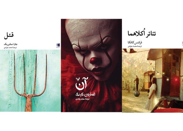 ماجرای شهر نفرین‌شده