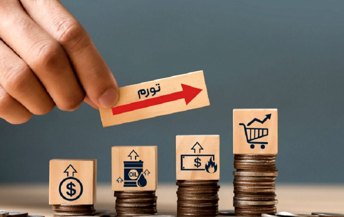 رکود تورمی گریبانگیر اقتصاد ایران/رفتار مالی خانوارها تغییر کرده است