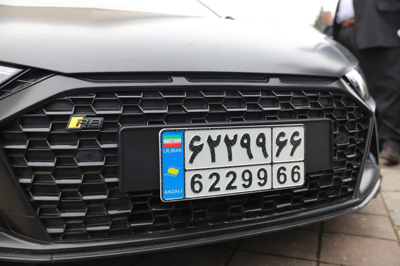 آغاز شماره گذاری خودروهای تا 5 سال كاركرد با پلاك منطقه آزاد انزلی