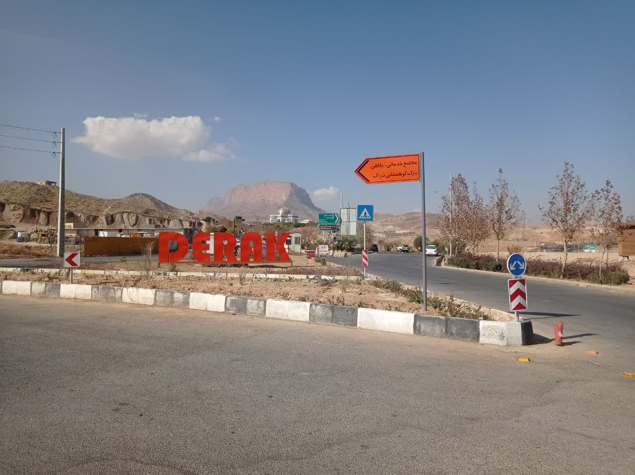 بازگشایی بوستان‌های کوهستانی شیراز پس از وقفه دوران جنگ تحمیلی سوم