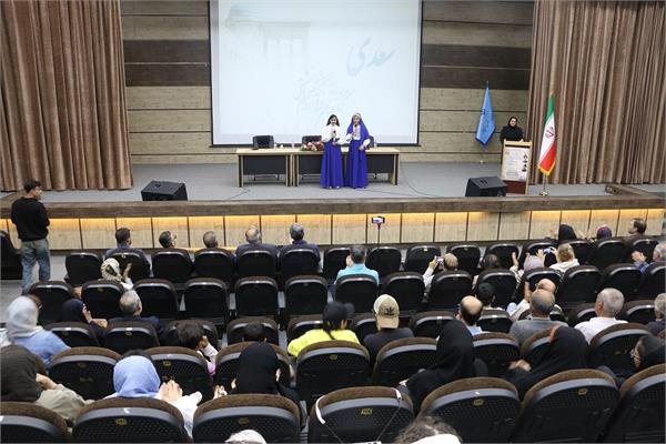 سعدی در آیینه شناخت»با نگاهی به بوستان و گلستان