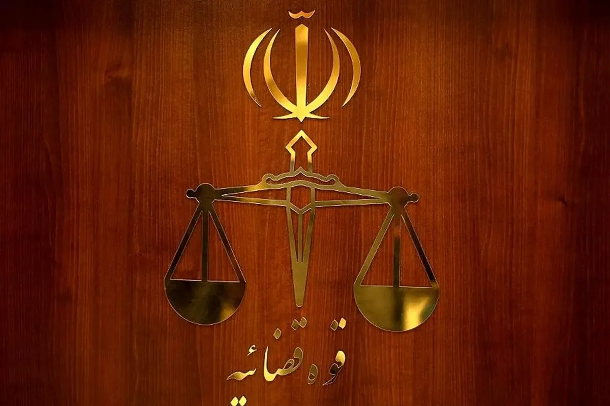 قوه قضائیه: توقیف اموال نیکی کریمی، مهناز افشار، مزدک میرزایی، شیرین نشاط، مستر تیستر و 63 نفر دیگر/ اتهام: همکاری با دشمن