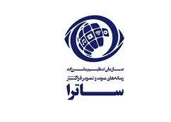 مشکل «بدنام» ربطی به سریال ندارد!/ ساترا دنبال تعطیلی فیلیمو ست