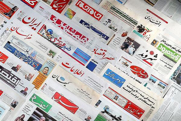 مطبوعات ایران ؛ دویدن با دست و پای بسته 