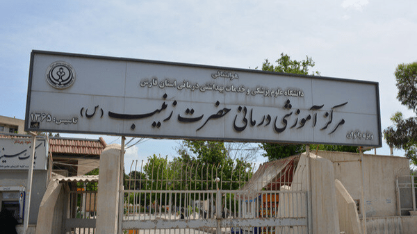 از متروپل تا زیر پل  