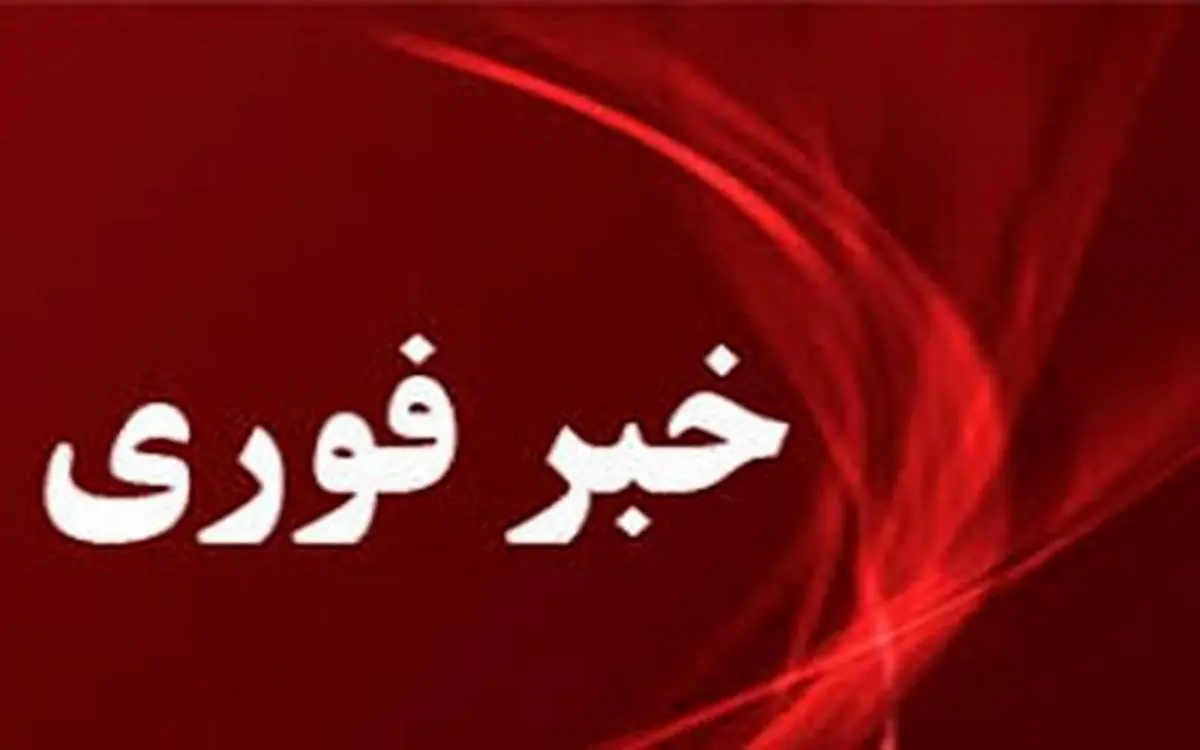 انفجار کنترل‌شده بمب‌های عمل‌نکرده در شیراز