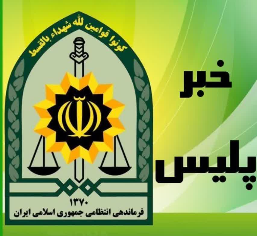 کشف ۹ کیلو تریاک از کامیون ایسوزو در اقلید