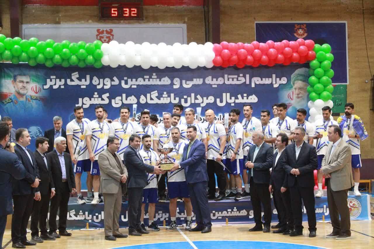این بار؛ فتح آسیا