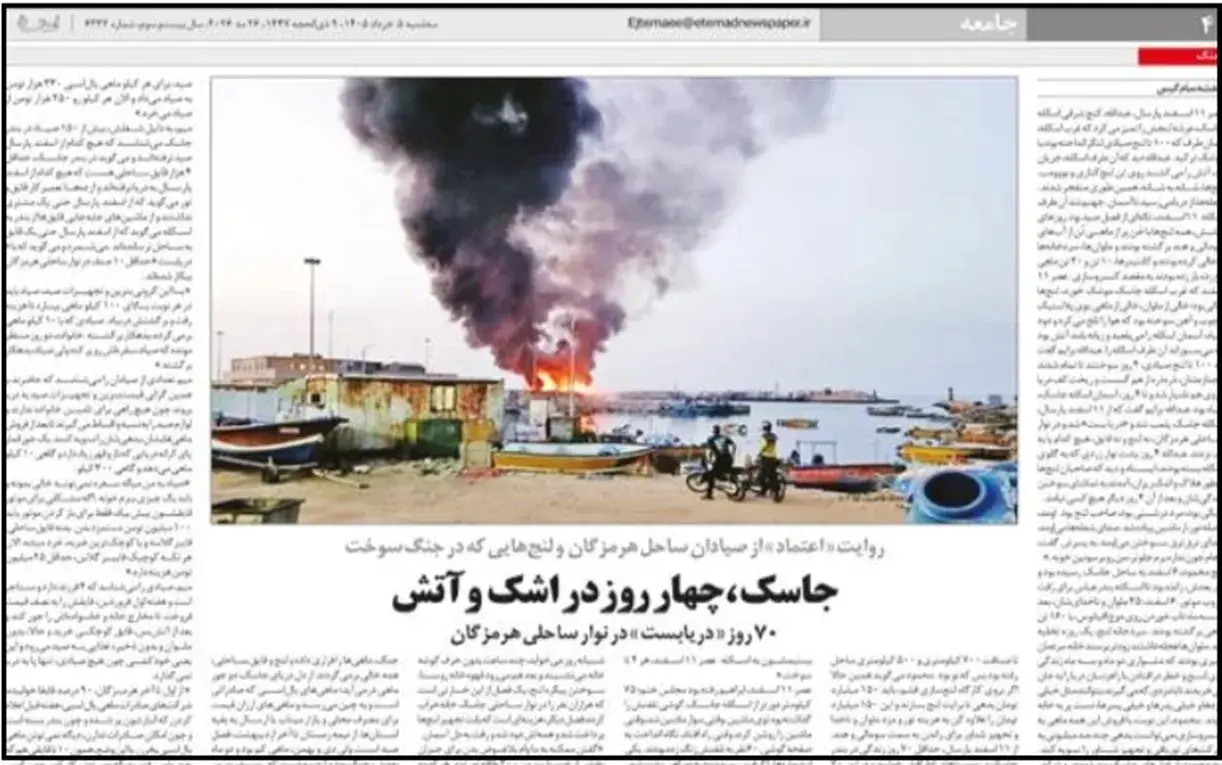 این سه هزار نفر از ۱۱ اسفند نان ندارند بخورند