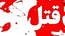 راننده یک تاکسی اینترنتی دختر جوان شهرکردی را کشت