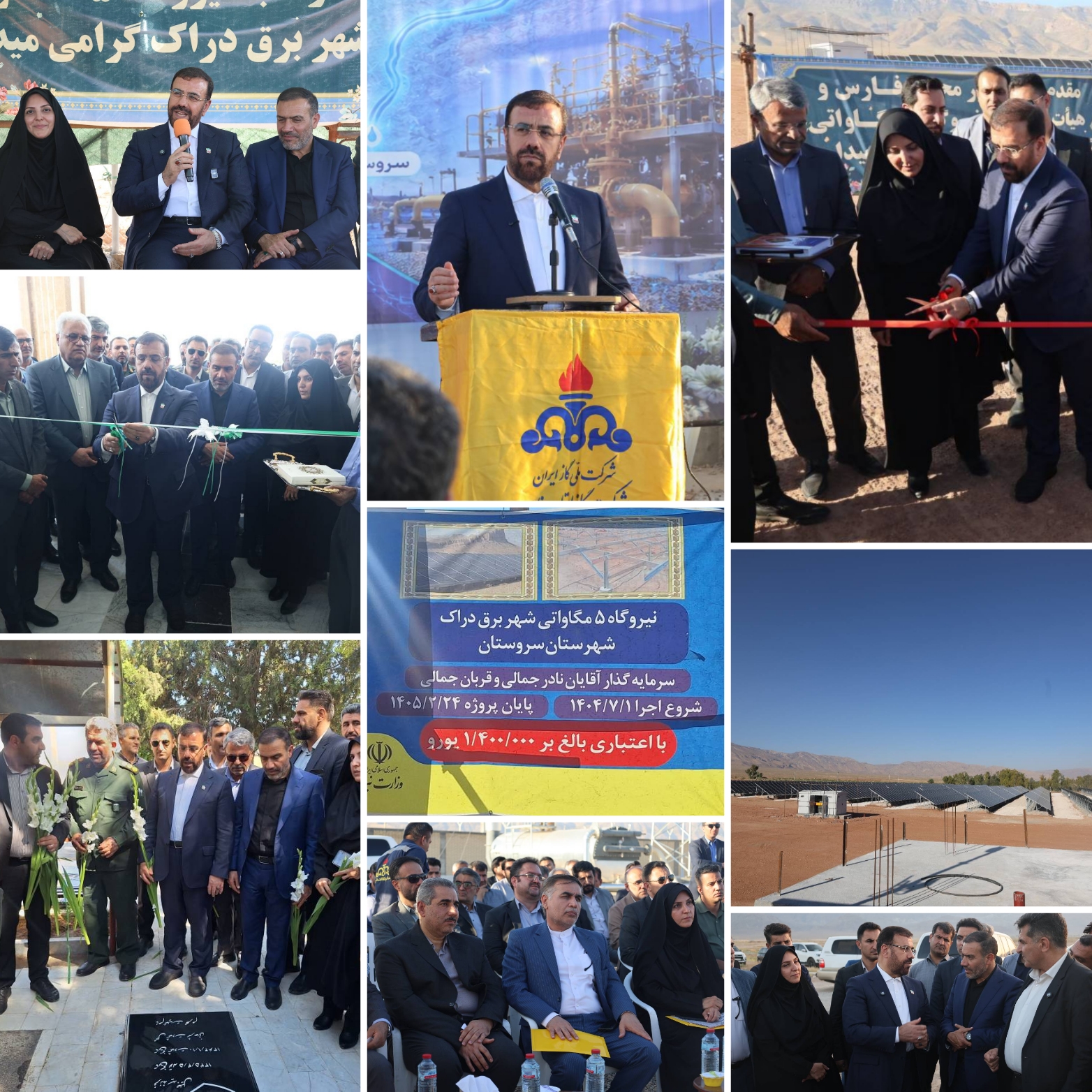 افتتاح ۴ پروژه عمرانی و خدماتی و زیرساختی در شهرستان سروستان به ارزش هزار میلیارد تومان