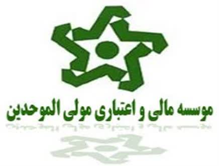 حکم ضبط اموال  ۲۰۰ هزار میلیارد تومانی برای مؤسسهٔ مولی‌الموحدین  صادر شد!