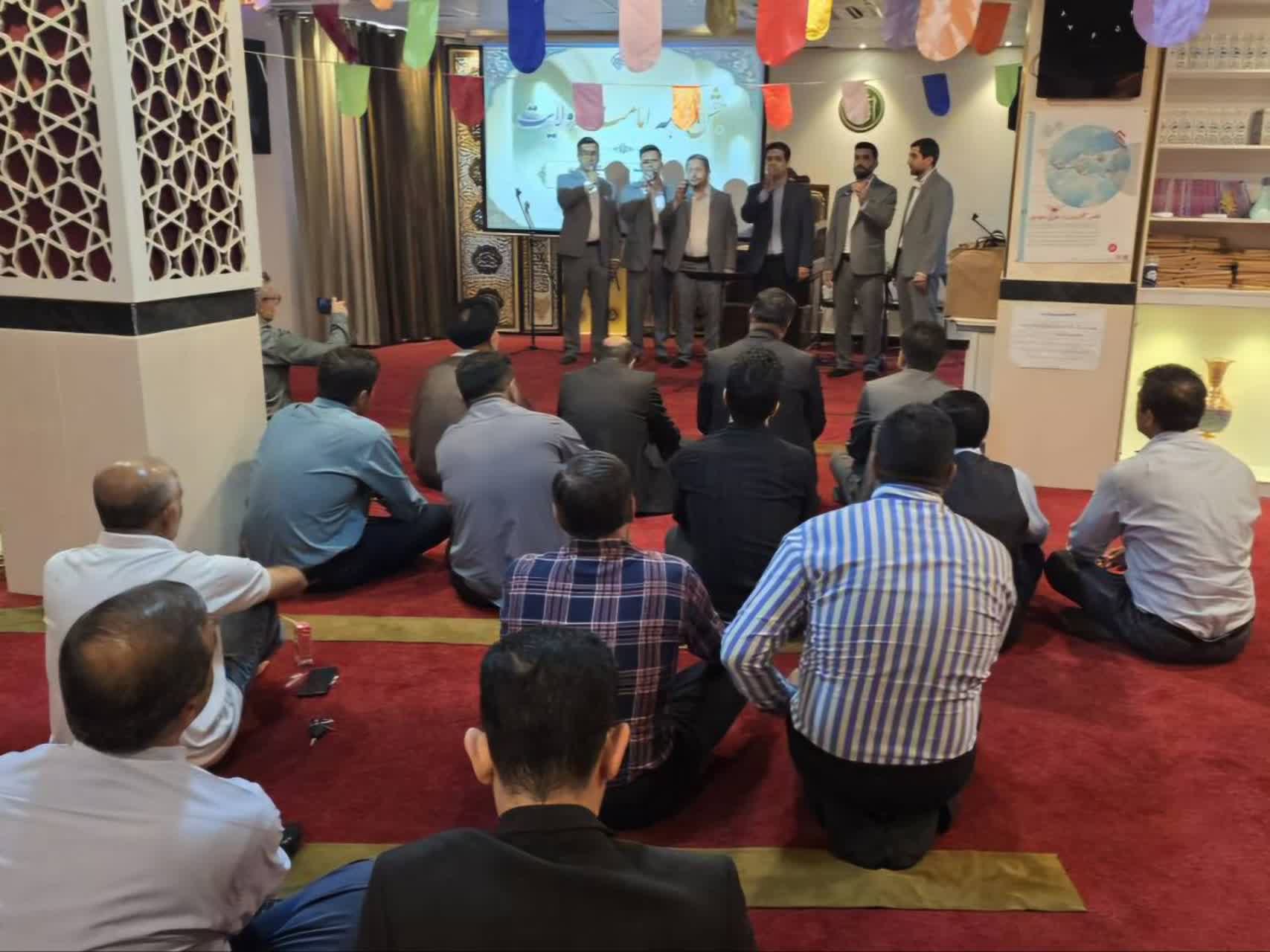 برگزاری جشن دهه امامت و ولایت در نمازخانه اداره مرکزی