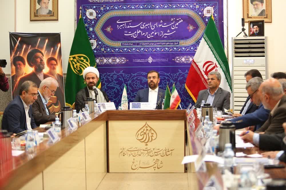 ترسیم افق ۲۰ ساله شیراز با محوریت جایگاه سومین حرم اهل‌بیت(ع)
