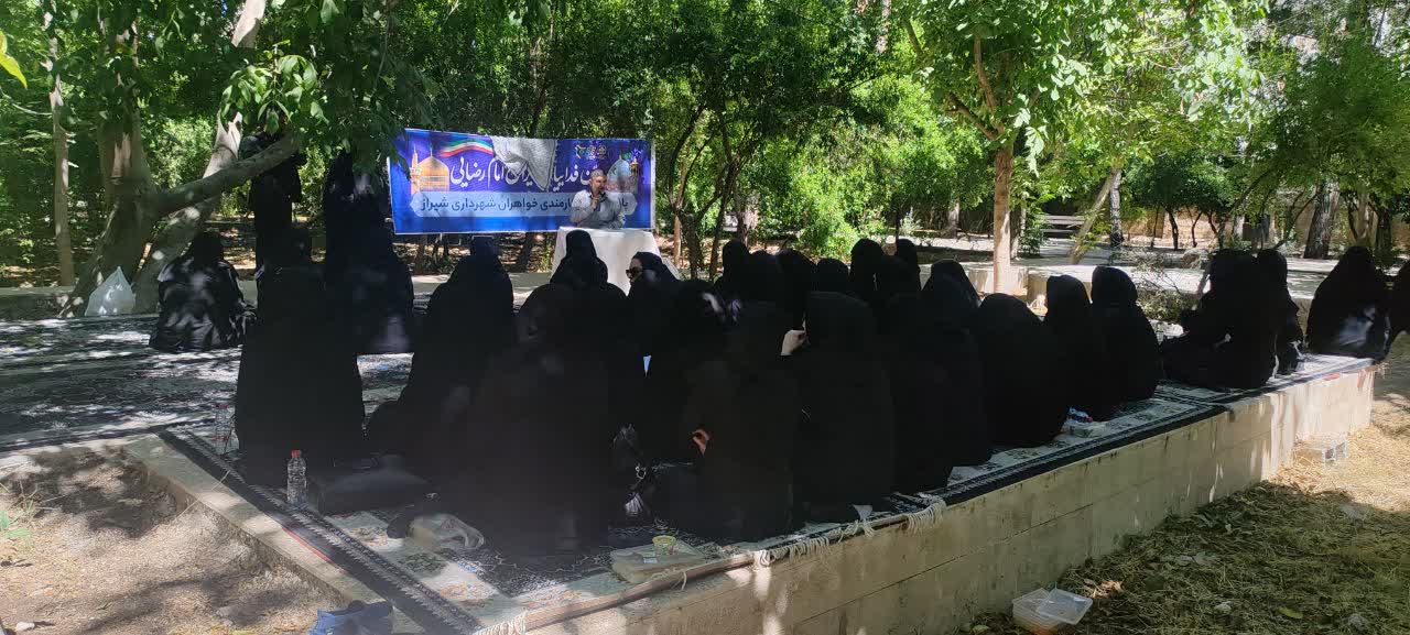 توانمندسازی بانوان بسیجی شهرداری شیراز در قالب اردوی آموزشی–تفریحی