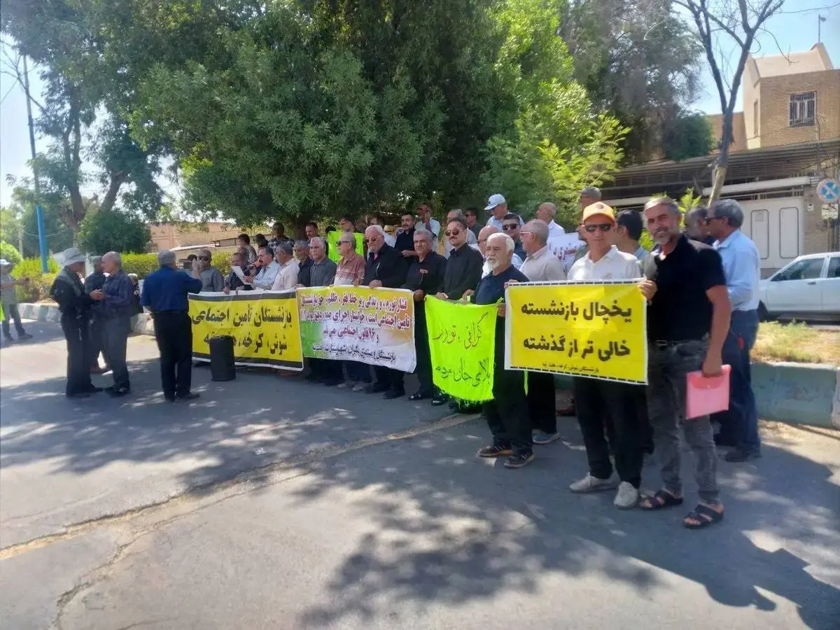 تجمع بازنشستگان تأمین اجتماعی در شهرهای مشهد، کرمانشاه، رشت، اهواز و شوش
