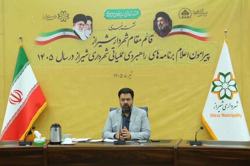 شیراز در آستانه یک بازآفرینی بزرگ 
