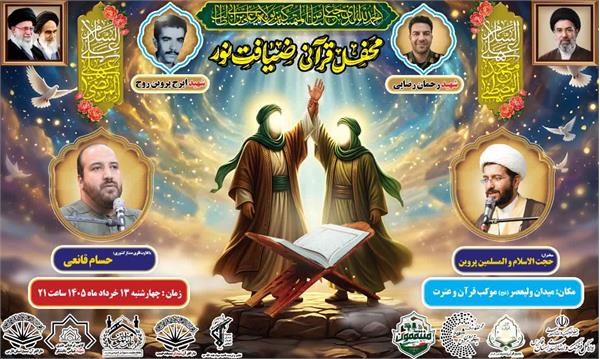فرهنگ و ارشاد فارس در میعادگاه بیعت علوی/بیعتی از جنس خورشید
