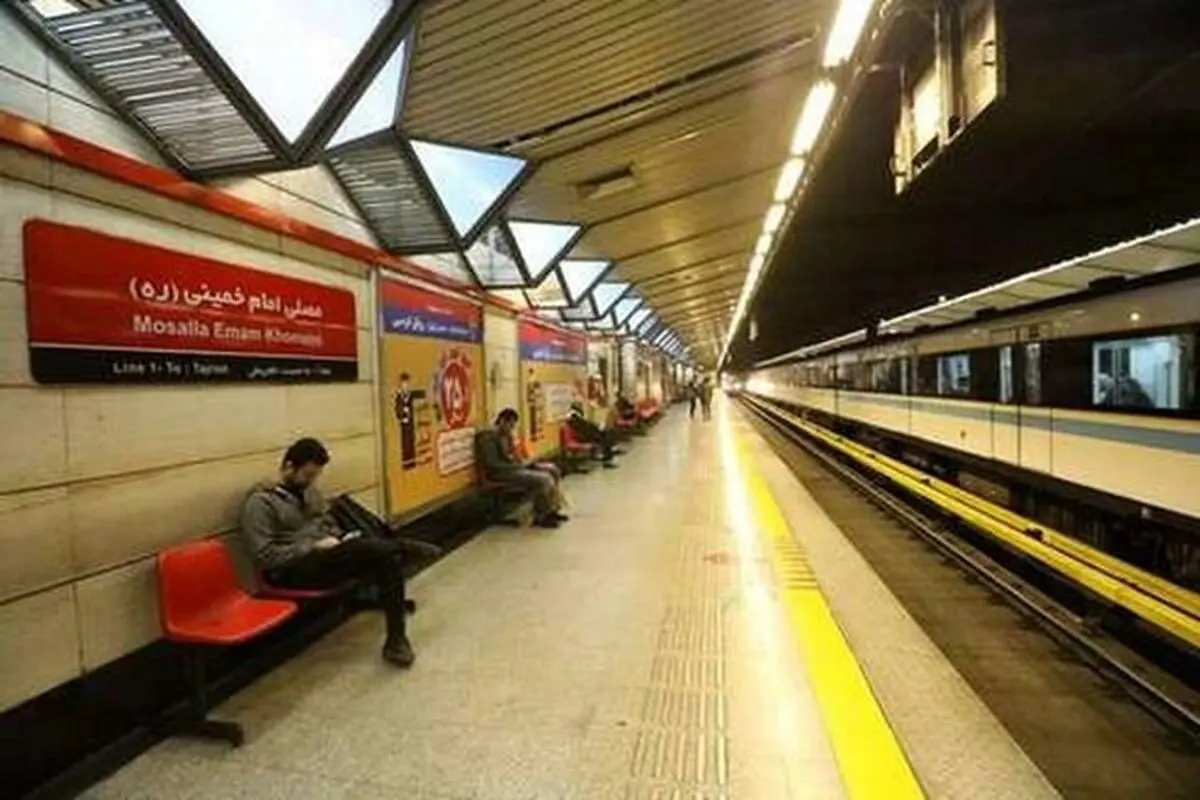 ۳ ایستگاه متروی تهران تا یکشنبه تعطیل می‌شوند