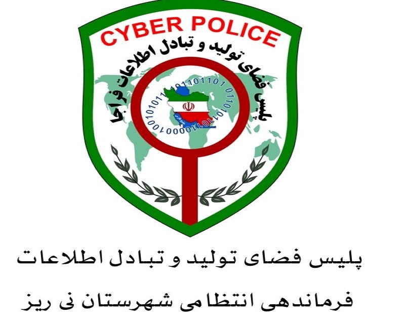 فرمانده انتظامي ني ريز از بازگرداندن 2ميليارد و500 ميليون ريال به مالباخته فضاي مجازي، توسط پليس فتا اين فرماندهي خبرداد.