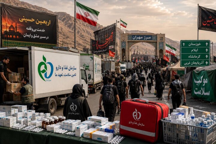 سازمان غذاودارو تمهیدات ویژه اربعین را اعلام کرد؛افزایش سهمیه دارودراستان‌های مرزی