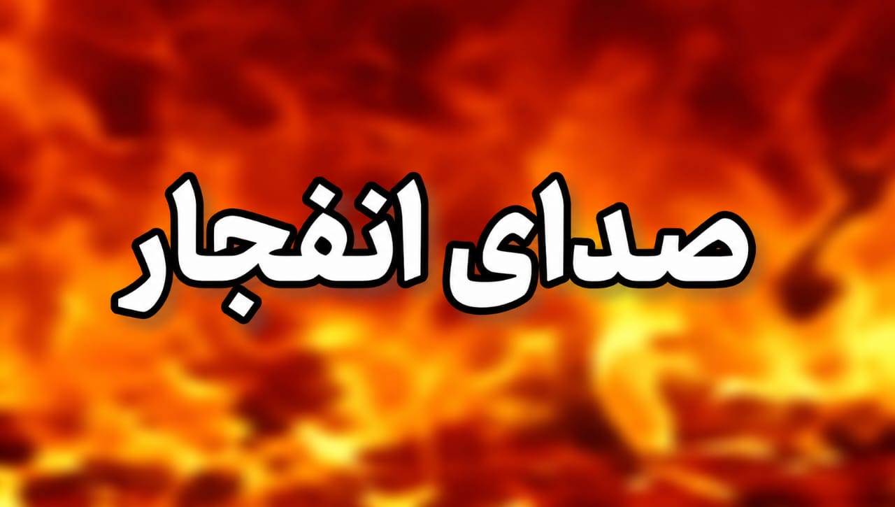 دقایقی پیش موشک آمریکا به یک دکل اصابت کرد