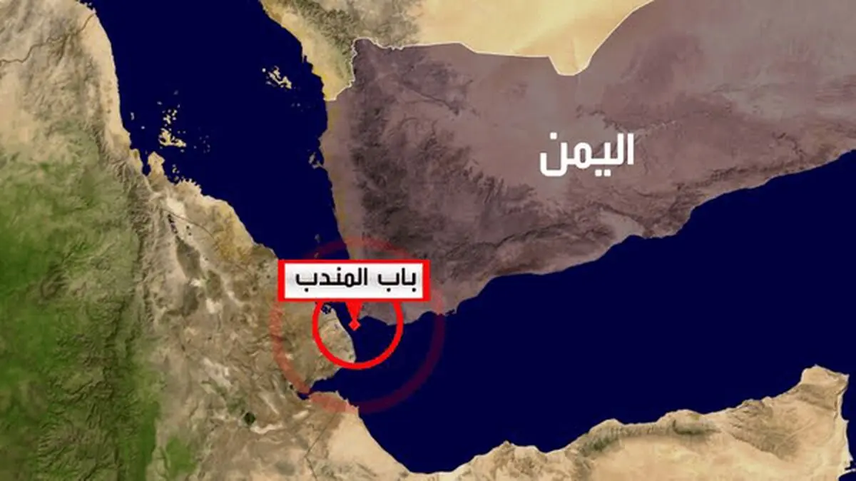 احتمال بسته شدن باب‌المندب؛ نگرانی غرب از گسترش بحران انرژی