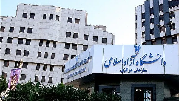 سامانه‌های دانشگاه آزاد از دسترس خارج شد