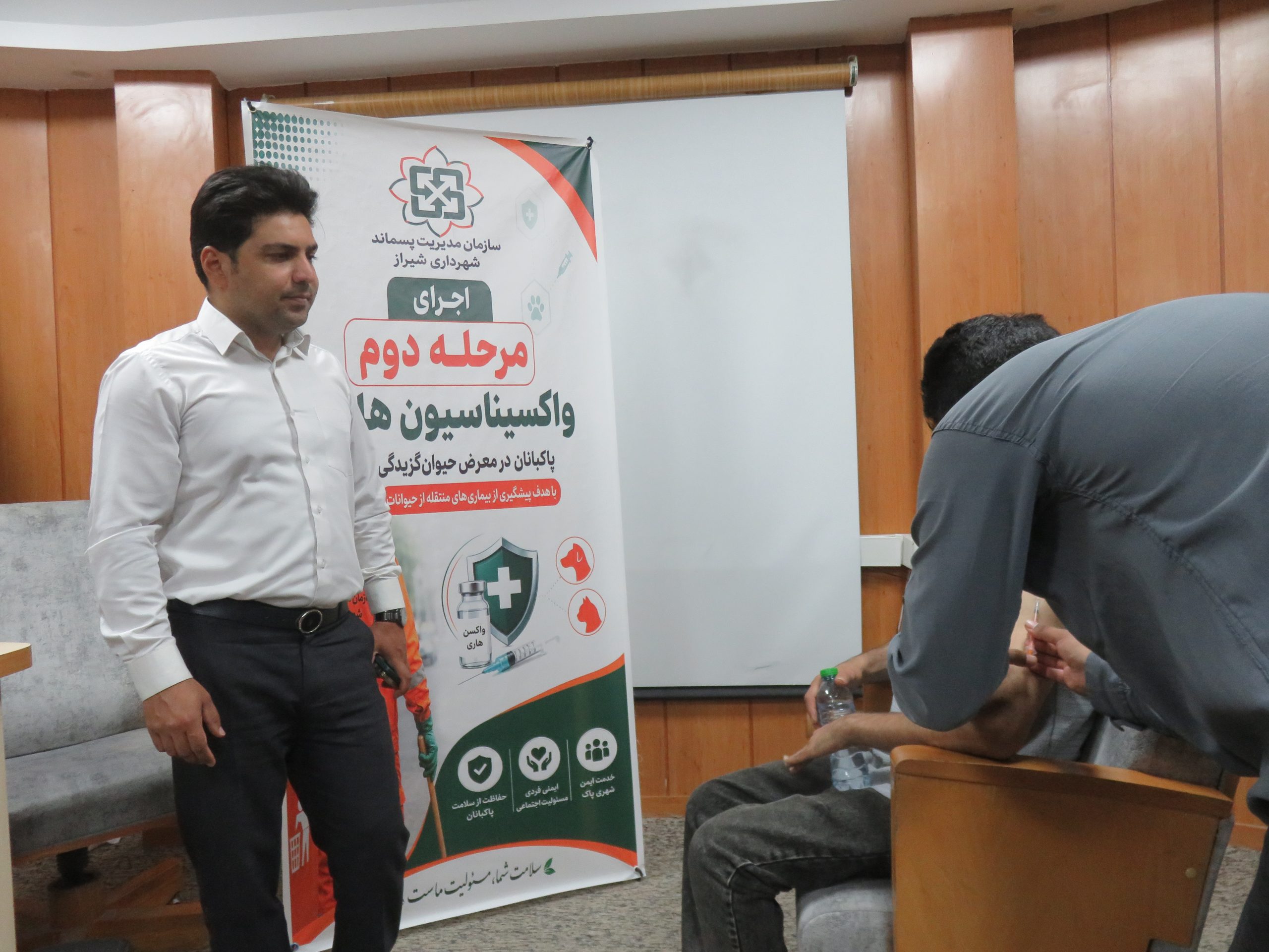 واکسیناسیون هاری ویژه پاکبانان در معرض خطر حیوان‌گزیدگی در شیراز وارد مرحله دوم شد