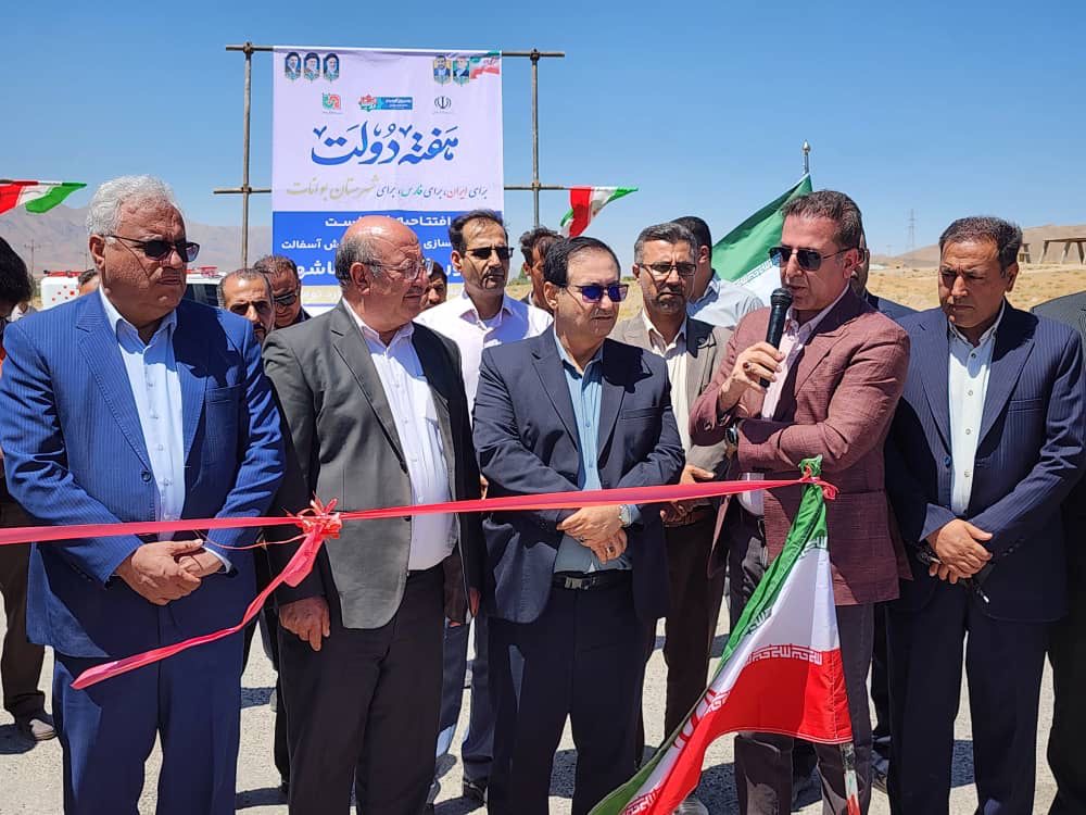 اداره‌کل راهداری و حمل‌ونقل جاده‌ای فارس سرآمد در خدمت‌رسانی